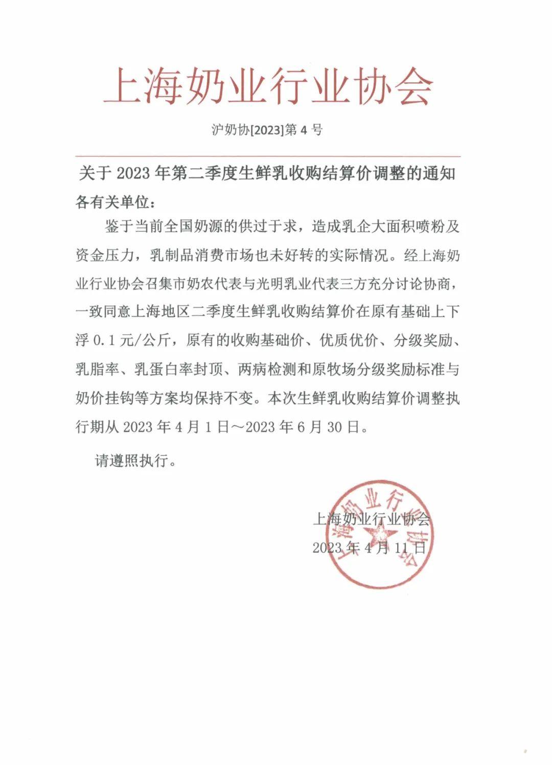 1681197837447008.jpg 1681197837447008.jpg