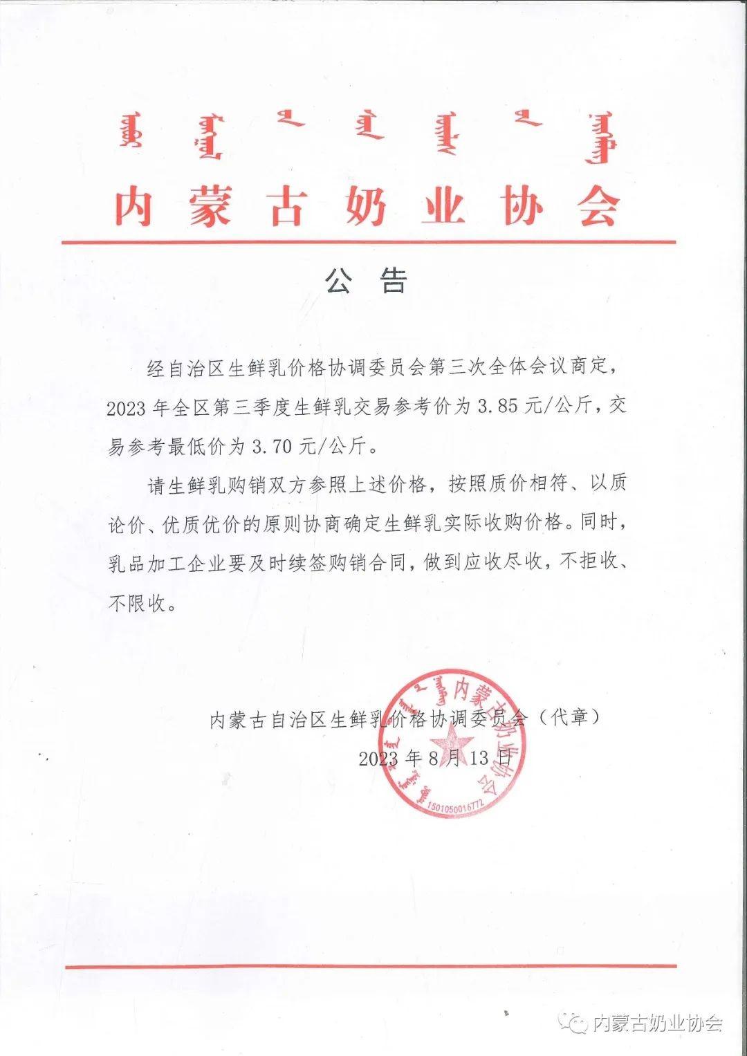 1692002416734973.jpg 1692002416734973.jpg