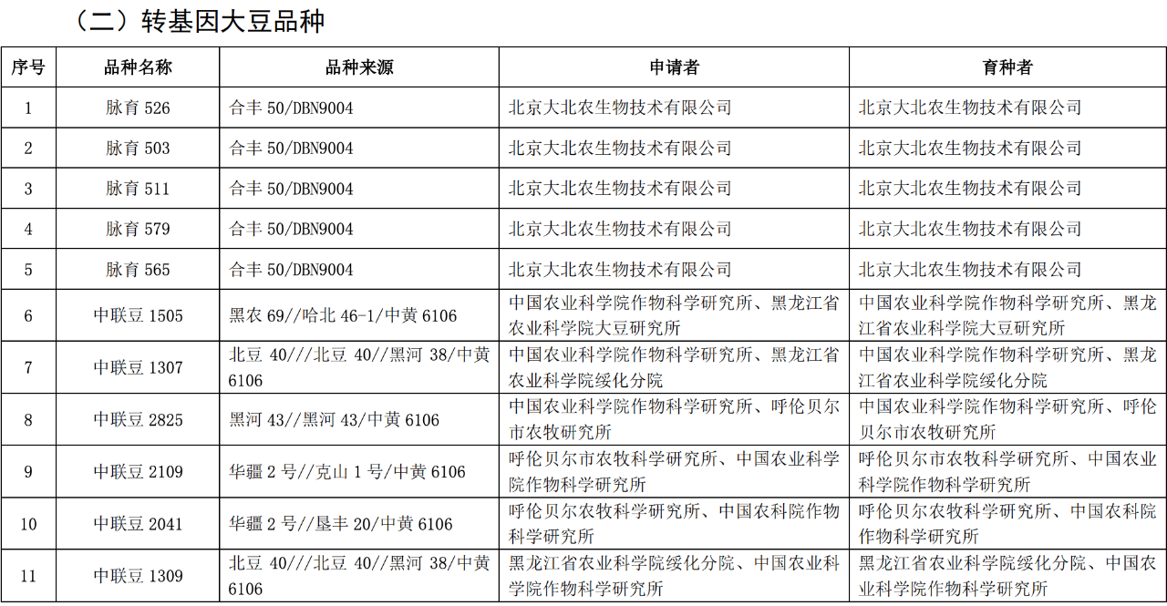 1697589360478709.png 4.png