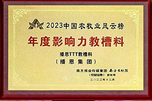 1702735999288124.jpg 0061.jpg