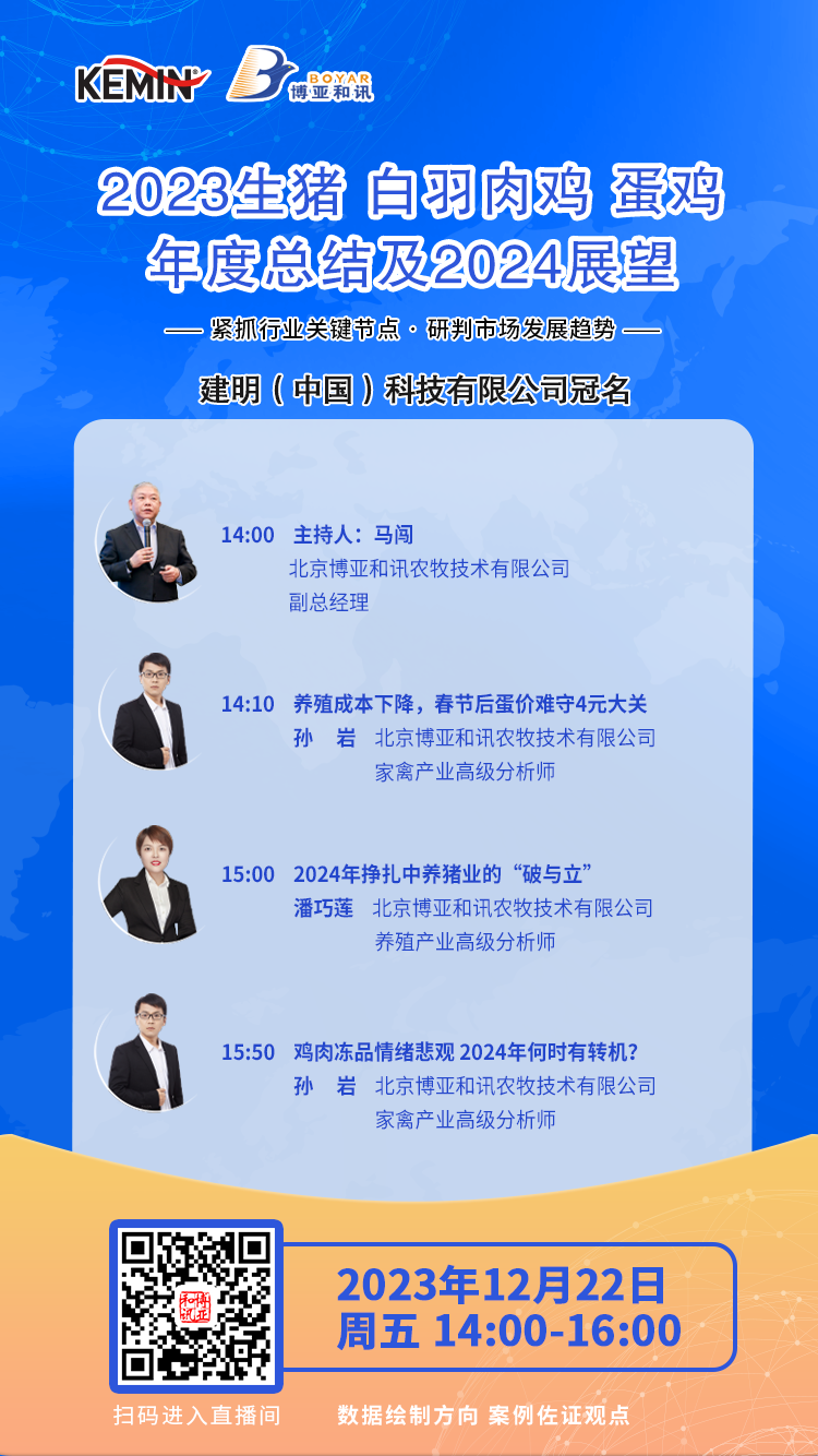 1703072584839308.png 日程.png