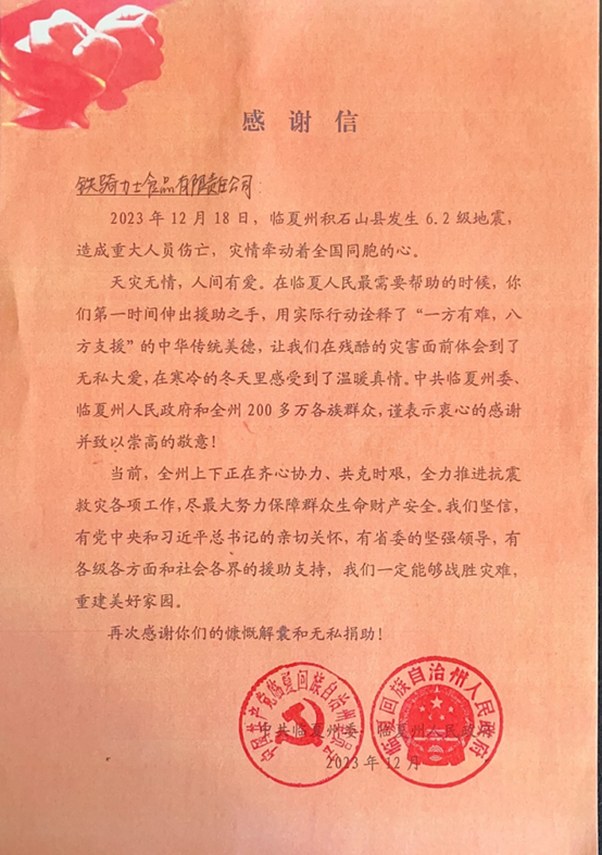 1703725479769663.png 圖片7.png