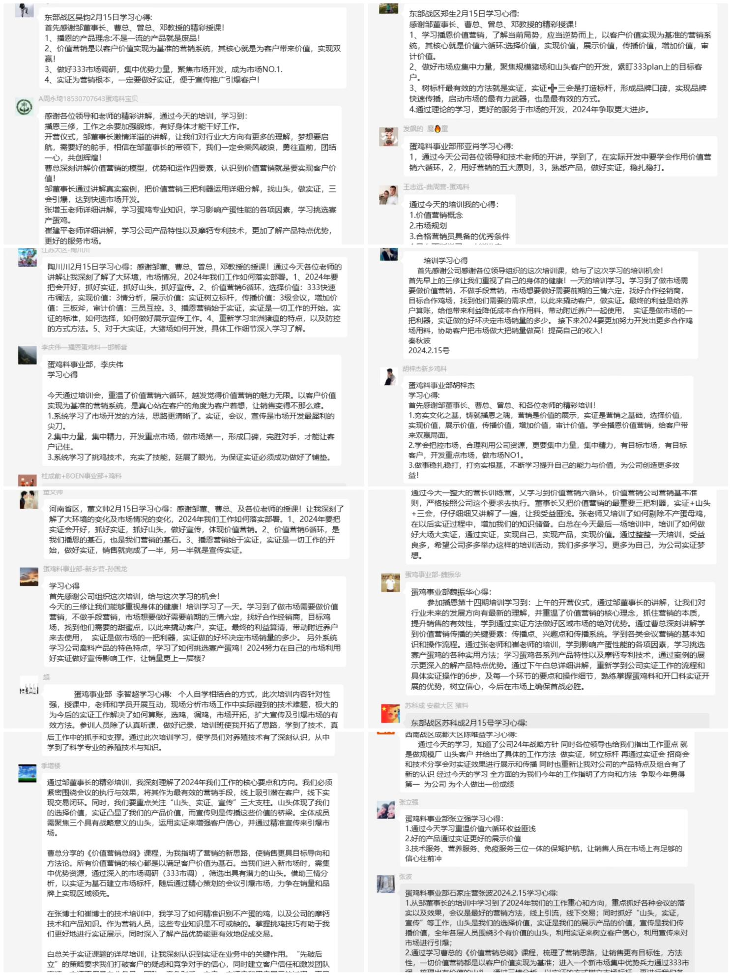 1708314591829052.png 413.png