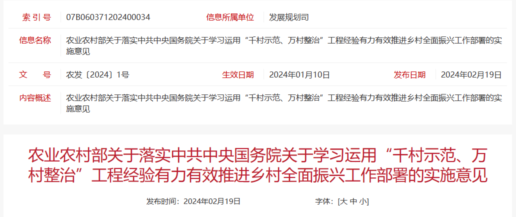 1709105754810236.png TL[(_ID7GQKQ55J9[4SRCLT.png