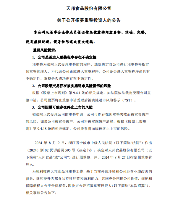 1728468936655699.png e89c8a5d65880e389eeaeeb73f5b07df.png