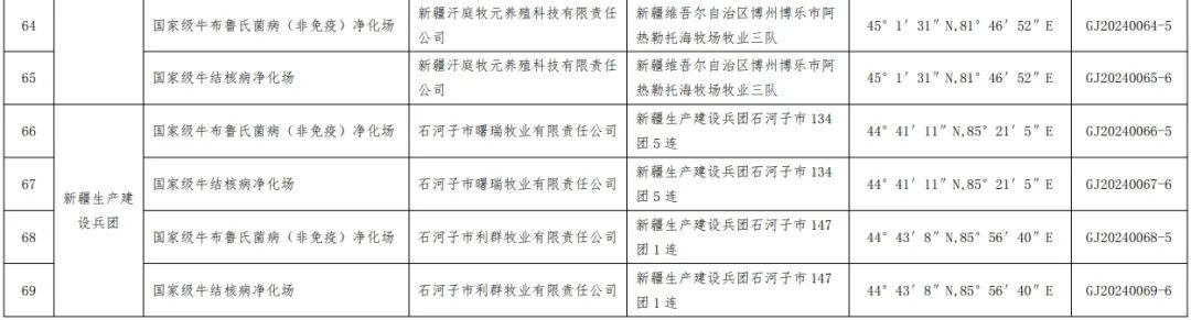 1730336018931553.jpg 6.jpg