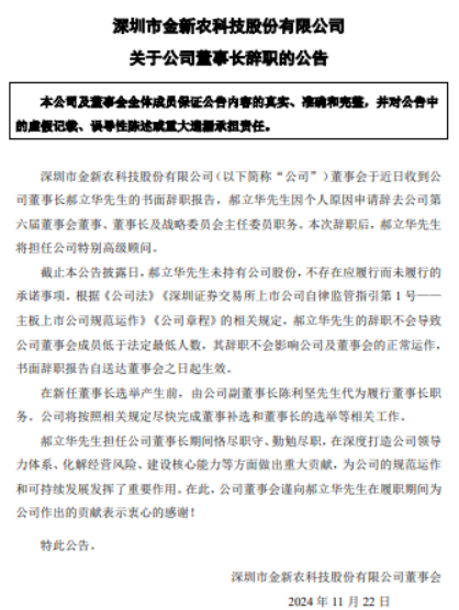 屏幕截圖 2024-11-26 103633.png