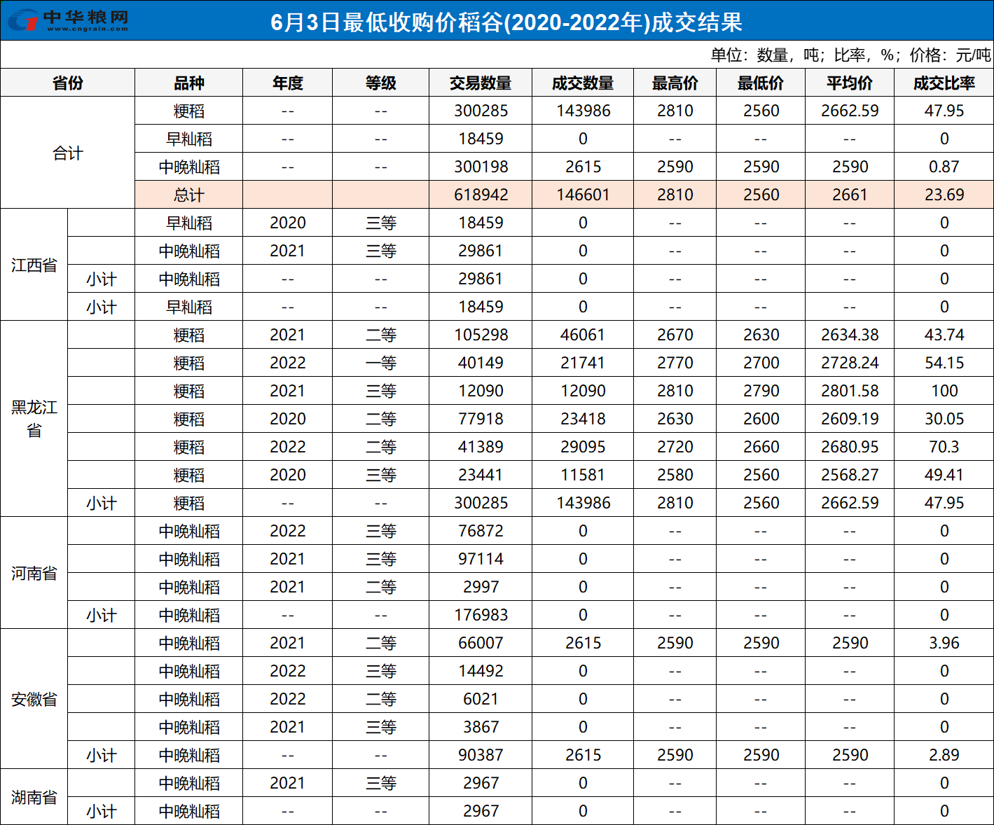 1749100246573835.png 121.png