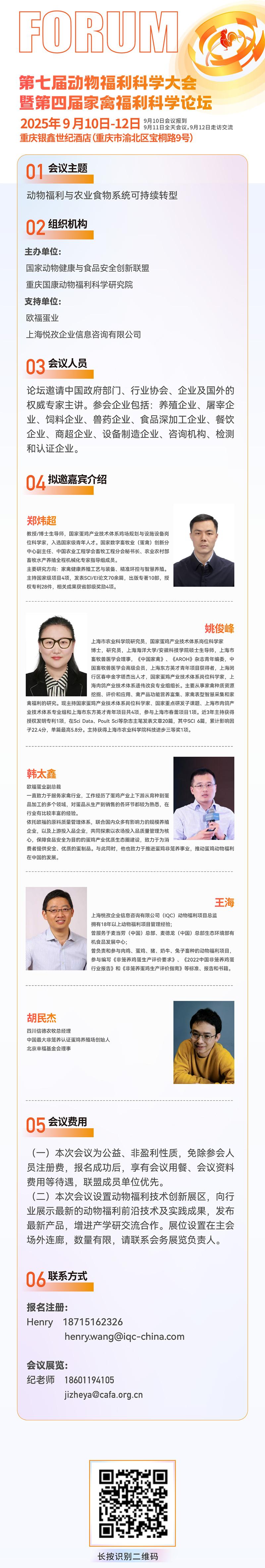 1754469787583015.jpg 026.jpg