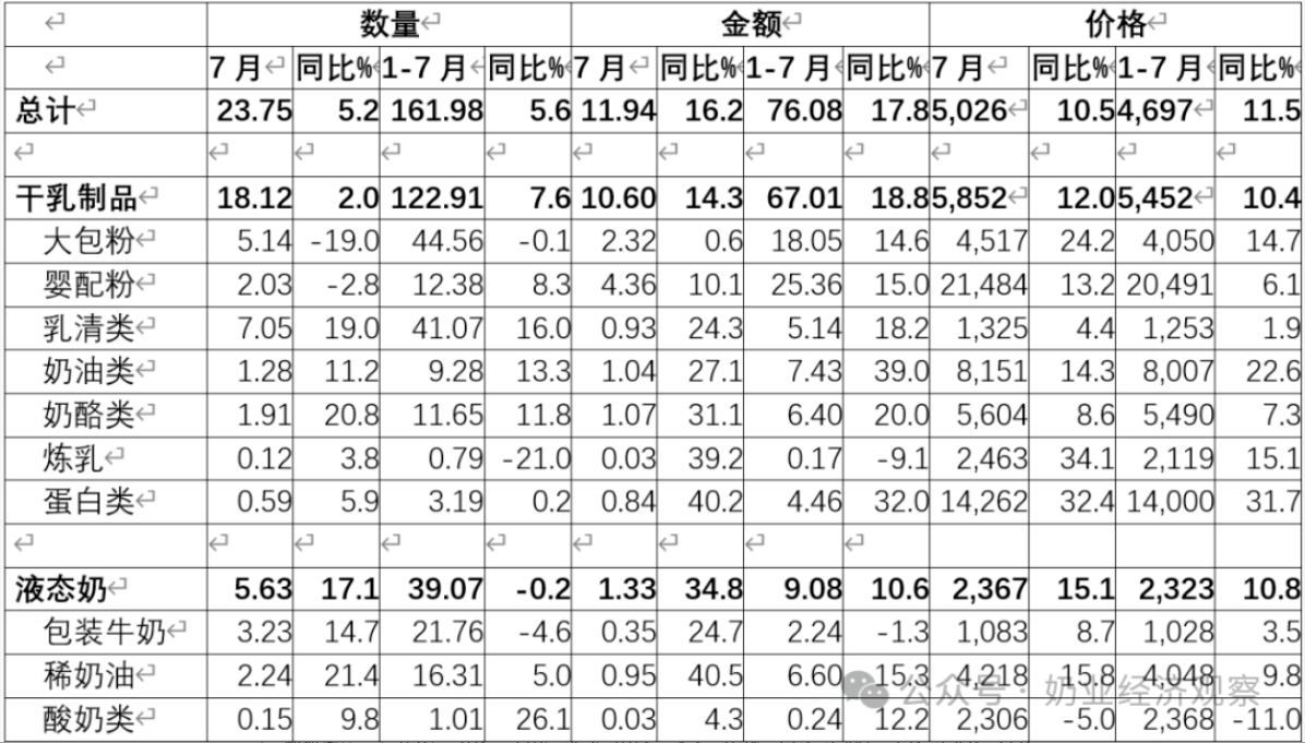 1756777390294995.png 1756777390294995.png