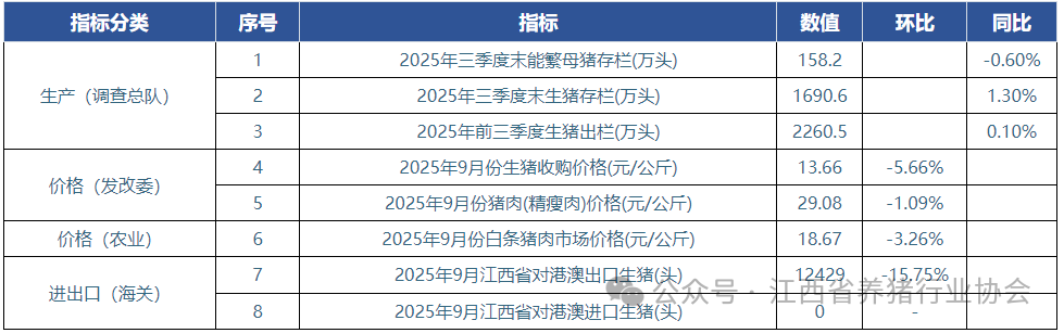 微信圖片_20251111172552.png