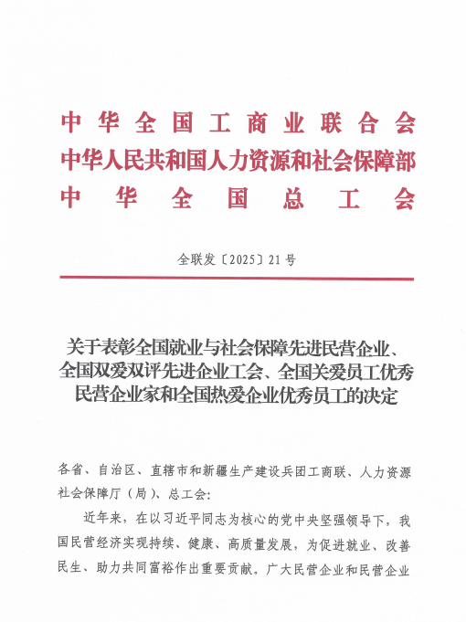 1767746394940228.jpg 1.jpg