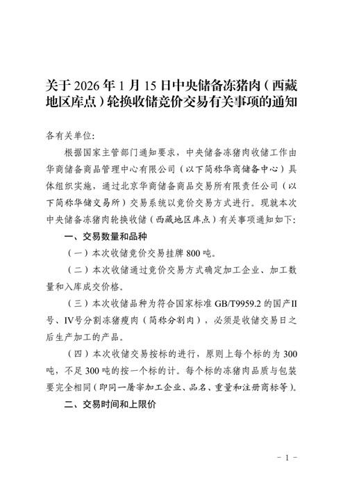 1767918007423073.jpeg 1.jpeg