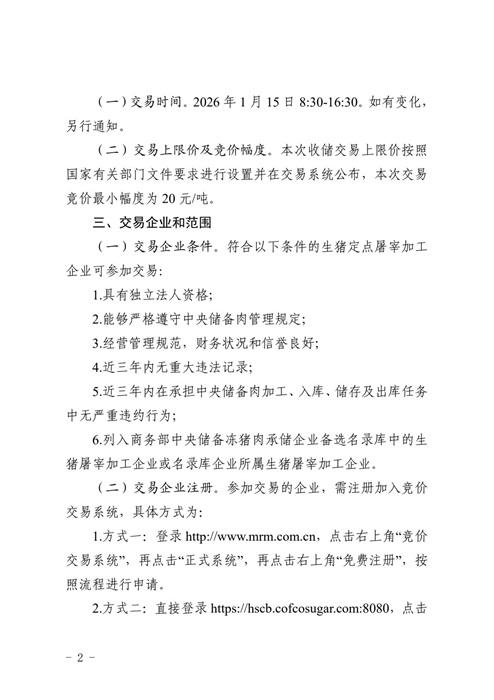 1767918014254610.jpeg 2.jpeg