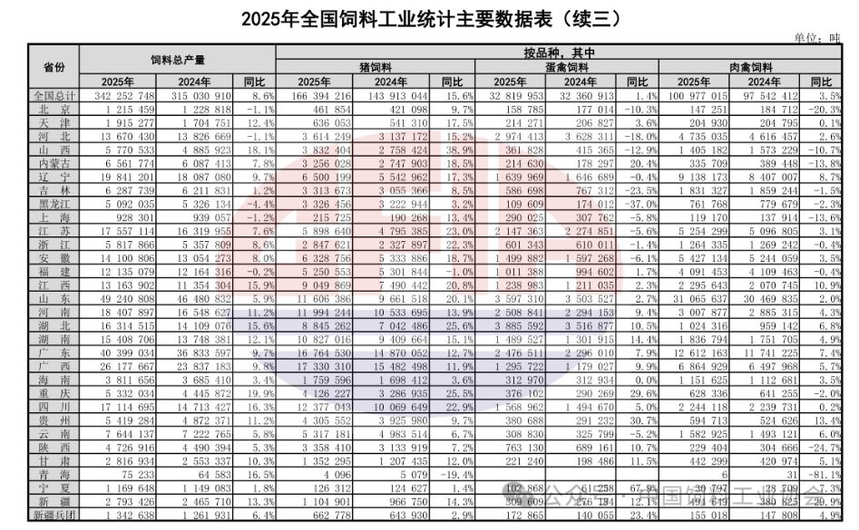 1770187541487303.png 4.png