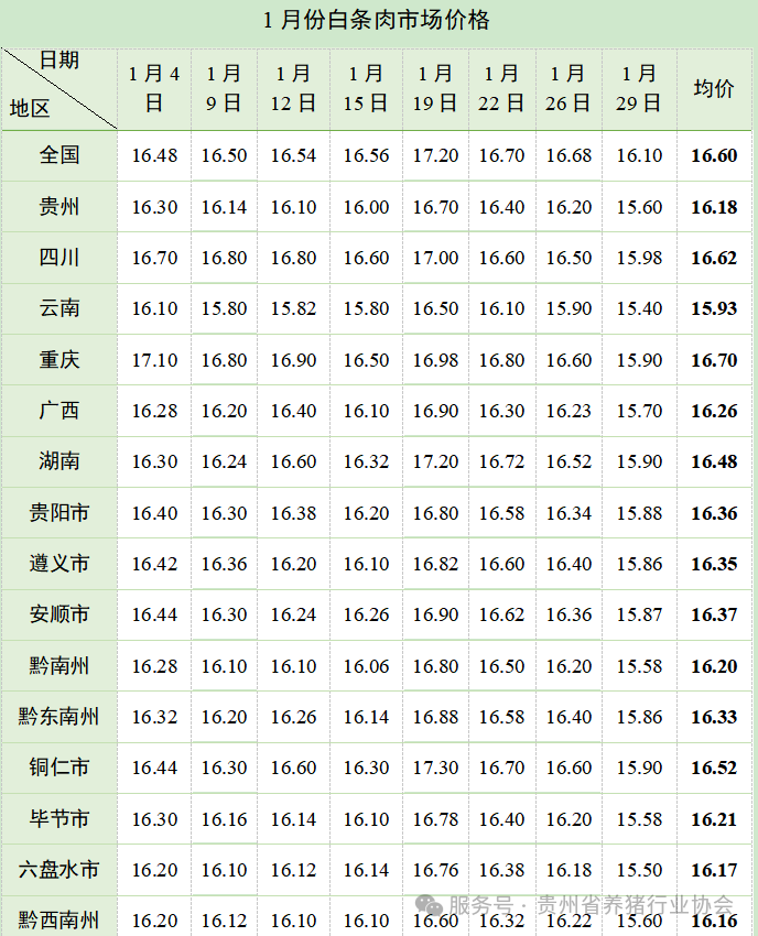 1770195323512933.png 640 (15).png