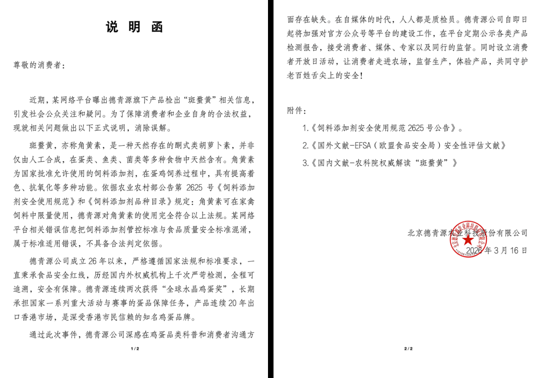 1773706341894769.png 微信圖片_2026-03-17_081205_839.png